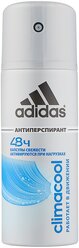 Дезодорант-антиперспирант спрей Adidas Climacool, 150 мл