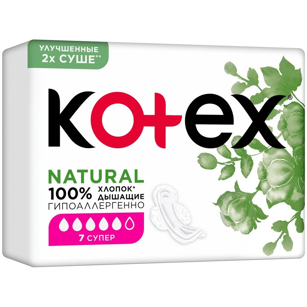 Kotex прокладки Natural Super 7 шт.