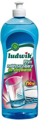 Ополаскиватель для посудомоечной машины LUDWIK ополаскиватель, 0.75 л