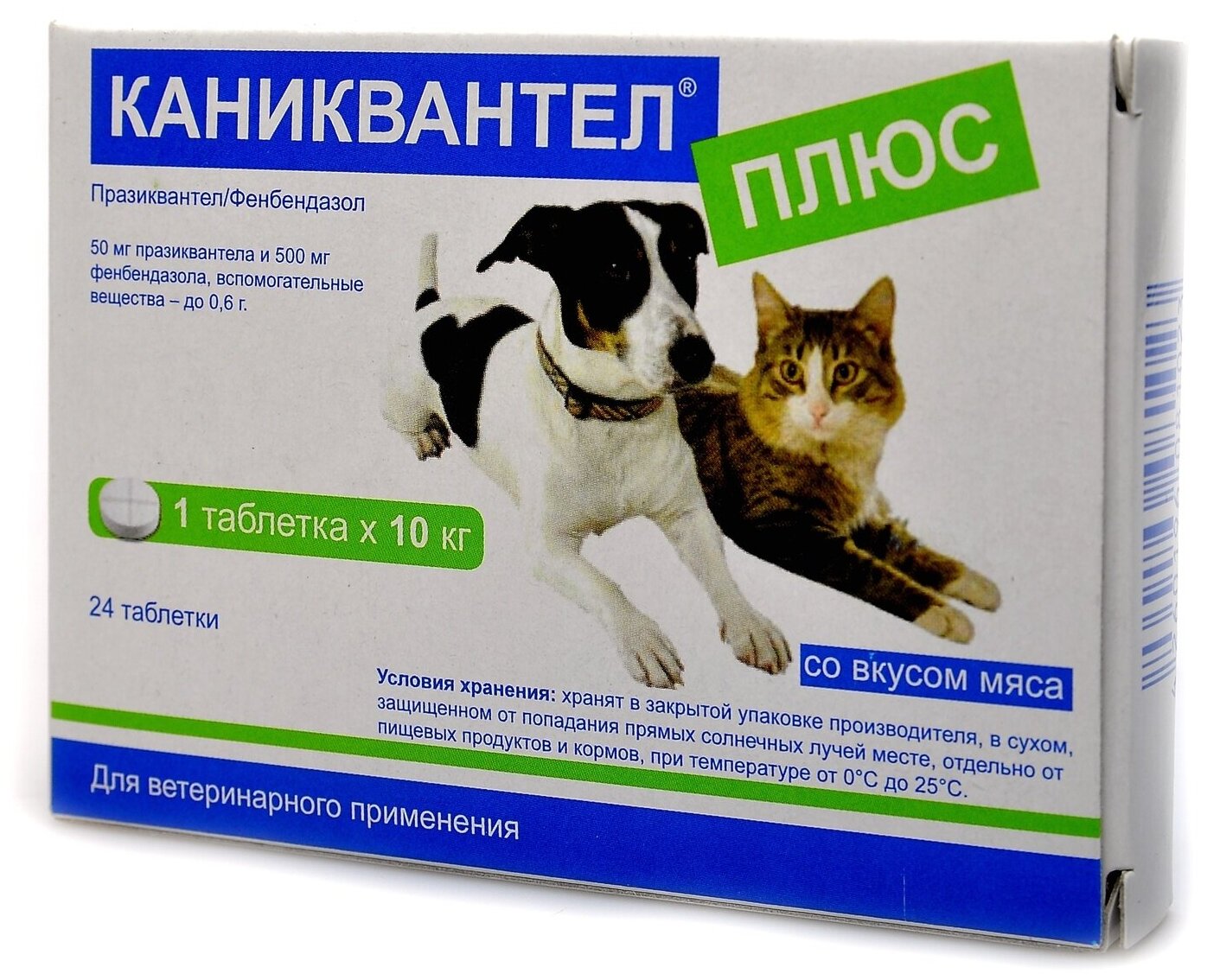 Euracon Pharma Каниквантел Плюс таблетки для собак и кошек