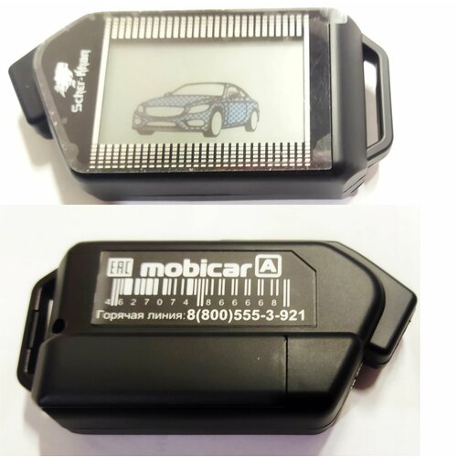 Пульт автосигнализации Scher-Khan Mobicar A оригинал 650000₽