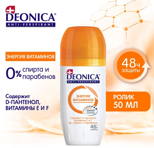 Deonica Антиперспирант Энергия витаминов, ролик, флакон, 50 мл, 50 г, 1 шт.