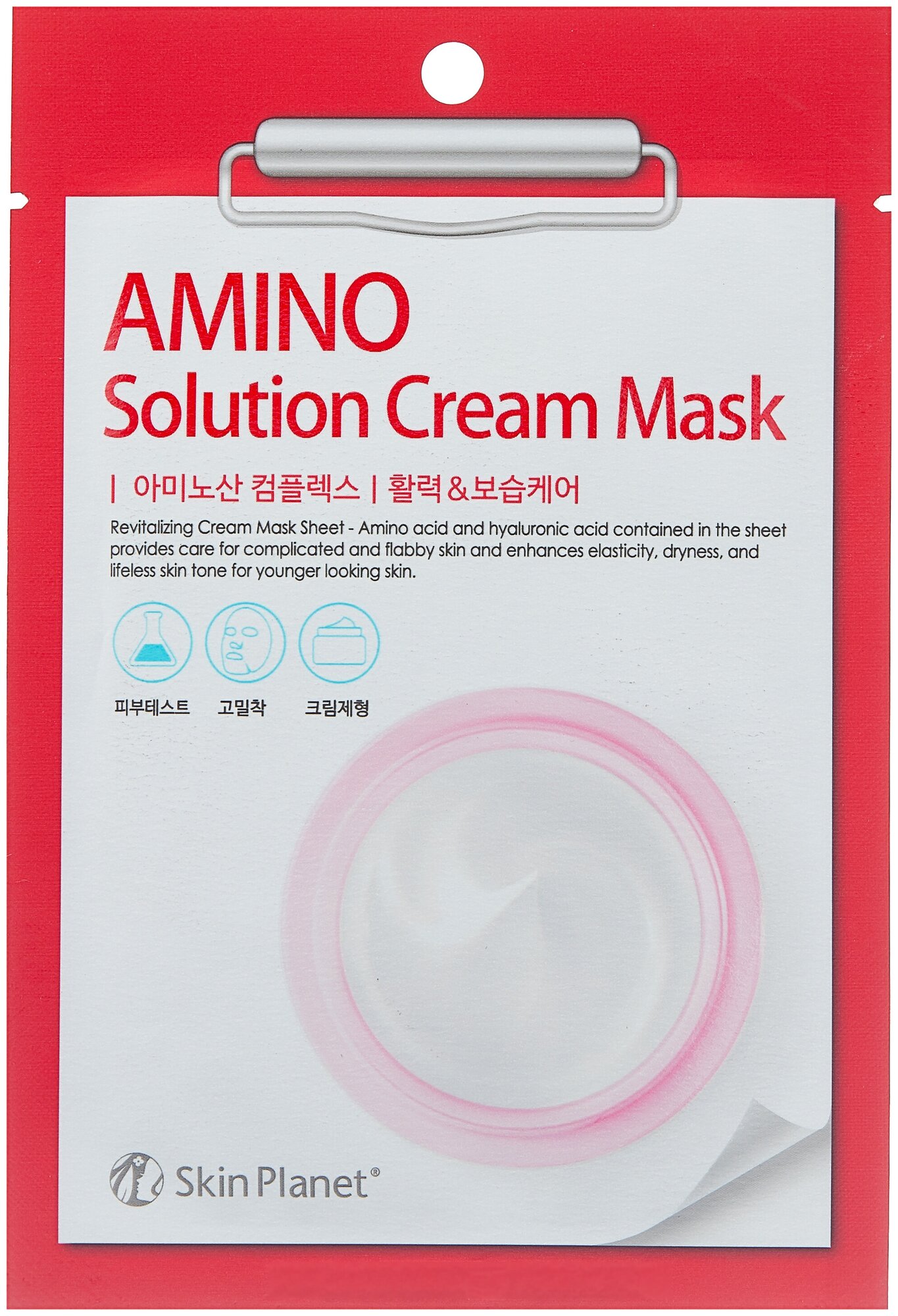 Тканевая маска для лица Mijin Skin Planet Amino Solution Cream Mask с аминокислотами, 30 гр.