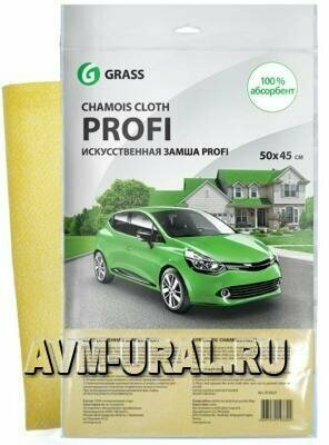 GRASS IT0327 Салфетка GRASS из искуственной замши PROFI 50х45см