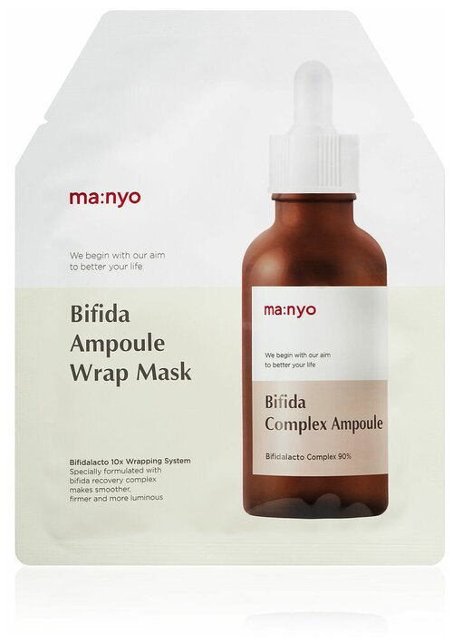 Manyo Factory Гидрогелевая маска с бифидобактериями Bifida Ampoule Wrap Mask, 35 г, 35 мл