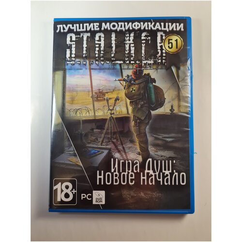 Игра S.T.A.L.K.E.R.: Игра душ: Новое Начало (18+) для PC