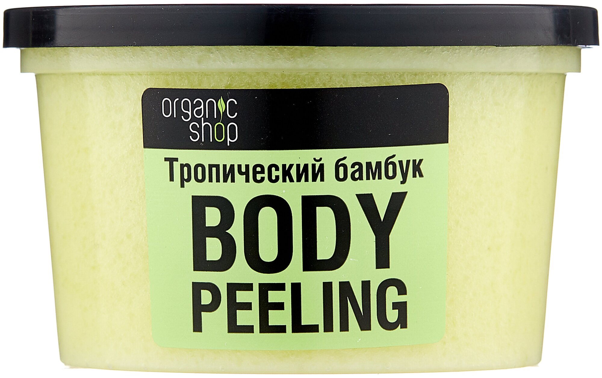 Пилинг для тела Тропический бамбук Organic Shop, 250 мл