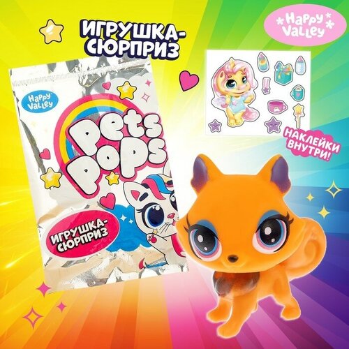 игрушка сюрприз pets pops Игрушка-сюрприз Pets pops, микс