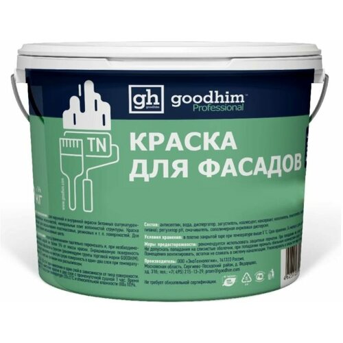 Колерованная краска для фасадов Goodhim D2 TN (RAL 030 60 30; водно-дисперсионная акриловая; матовая) 52266