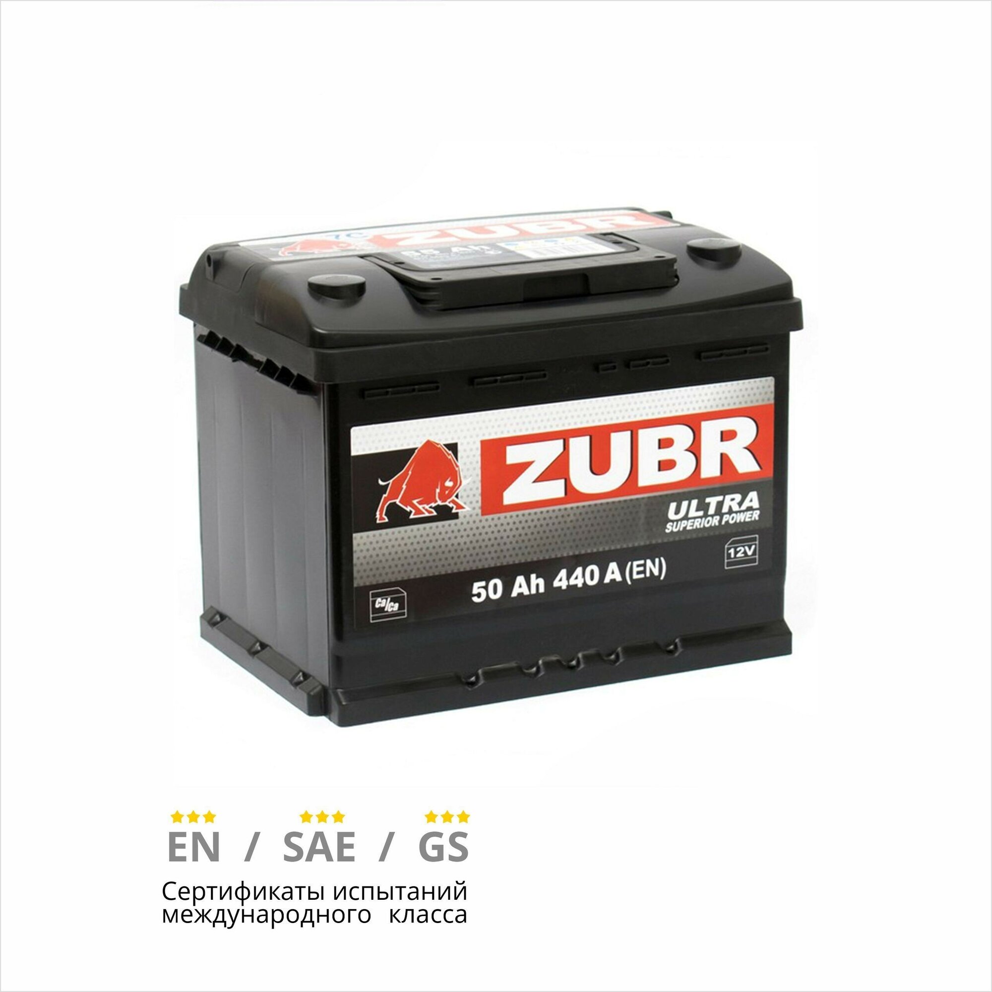 Аккумулятор автомобильный ZUBR Ultra 50 Ah 440 A обратная полярность 207x175x190