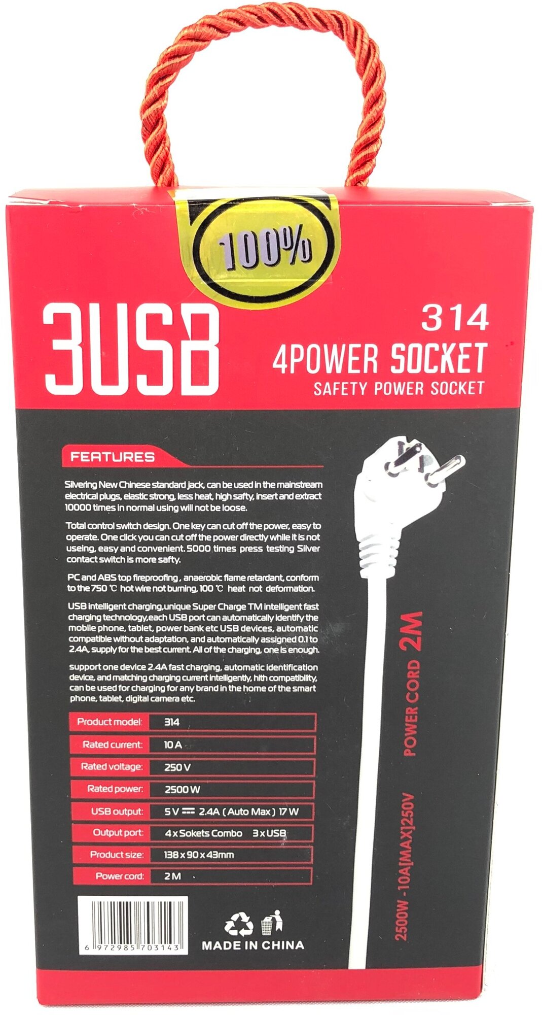Сетевой фильтр с USB 4 розетки и 3 USB U6135B AT-Pulsar длина 1.8м черный - фотография № 3