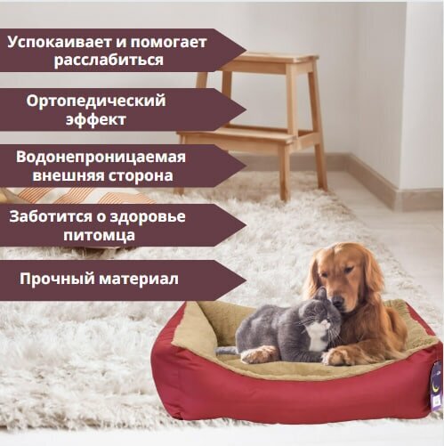 STORYTAILS Лежанка LOOIE прямоугольная с мехом, красная, M 70x60x23 см - фотография № 2