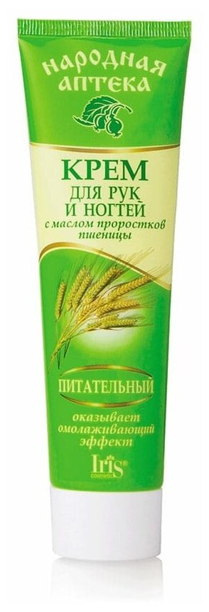 Крем для рук и ногтей IRIS cosmetic Народная аптека с маслом проростков пшеницы 100 мл