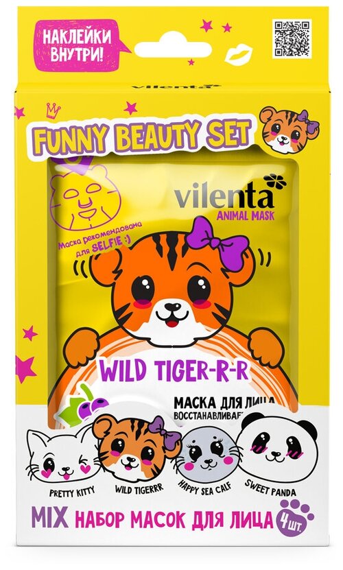 Vilenta Подарочный набор Funny Beauty Set Wild Tiger (mix)