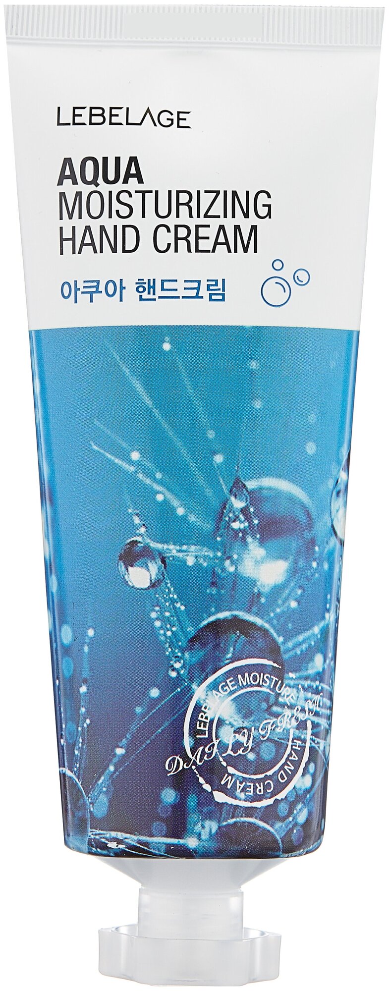 Крем для рук Lebelage Aqua Moisturizing Hand Cream, 100 мл.