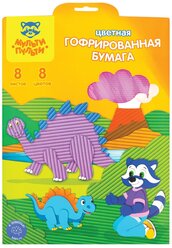 Цветная бумага гофрированная Мульти-Пульти, A4, 8 л., 8 цв.