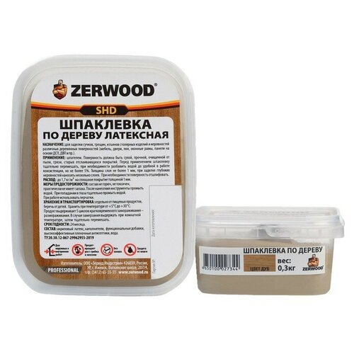 Шпаклевка ZERWOOD SHD по дереву латексная дуб 0,3кг