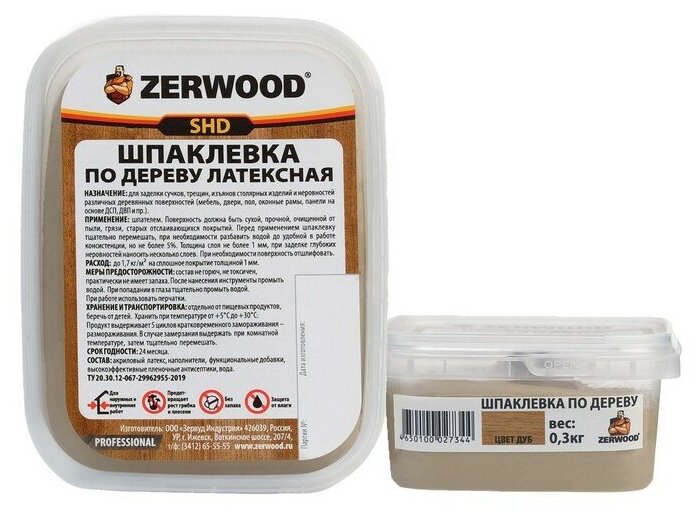 Шпаклевка ZERWOOD SHD по дереву латексная дуб 03кг