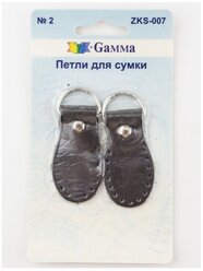 Петли для сумки., ZKS-007, Гамма, №002 Коричневый