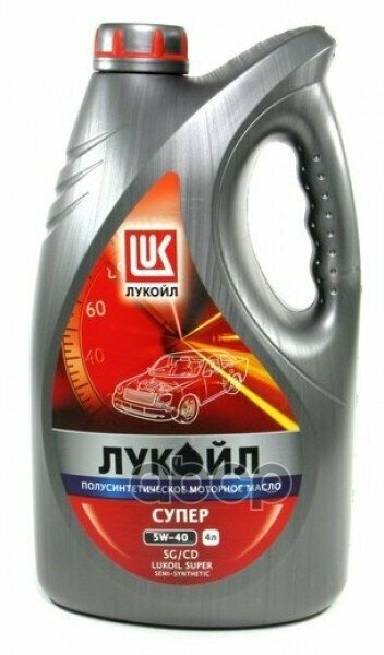 LUKOIL 5W--40 4L (Sg/Cd) Масло Моторное Полусинтетическое Супер