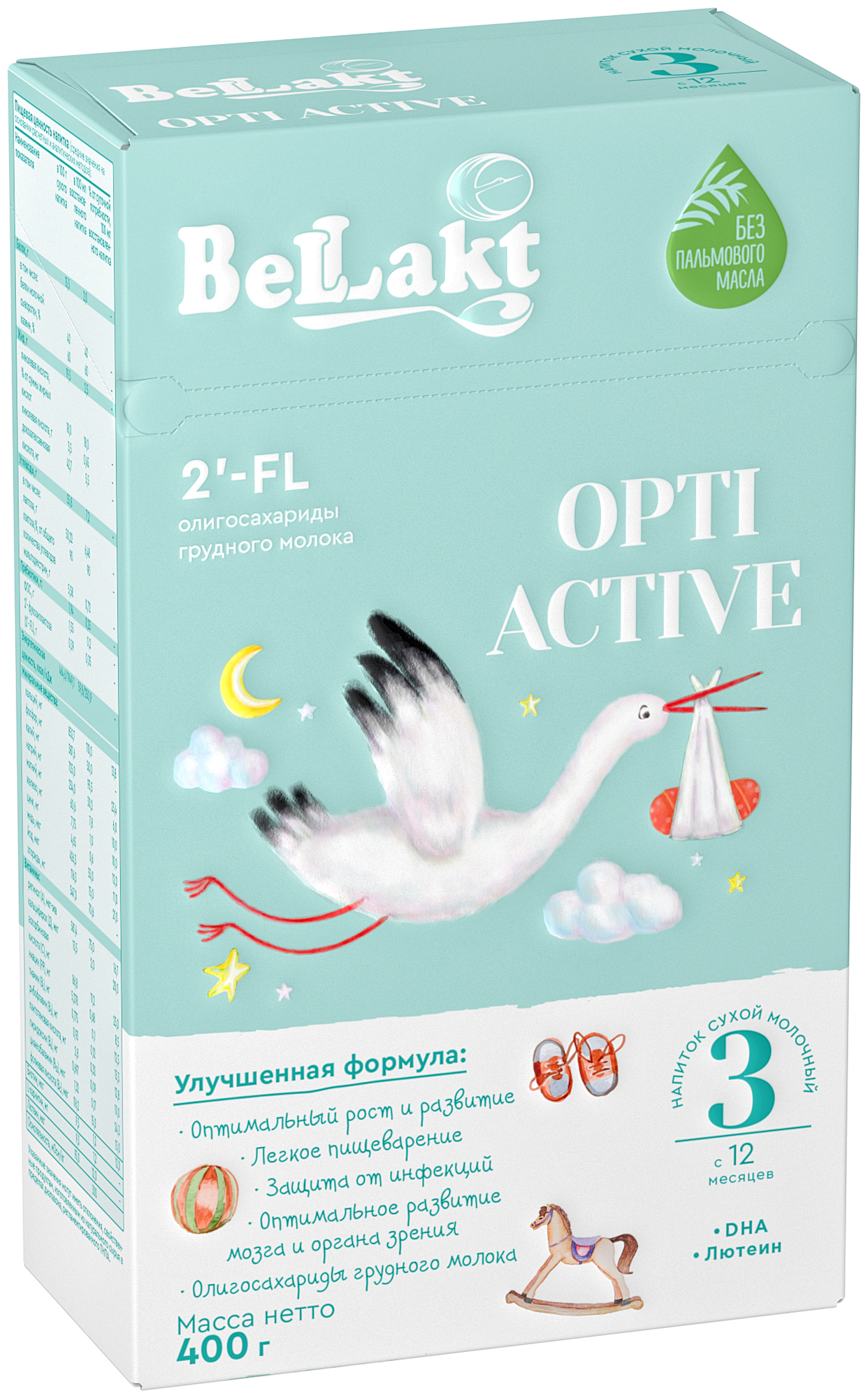 Напиток сухой Bellakt Оpti Аctive 3 молочный 400г Беллакт - фото №1