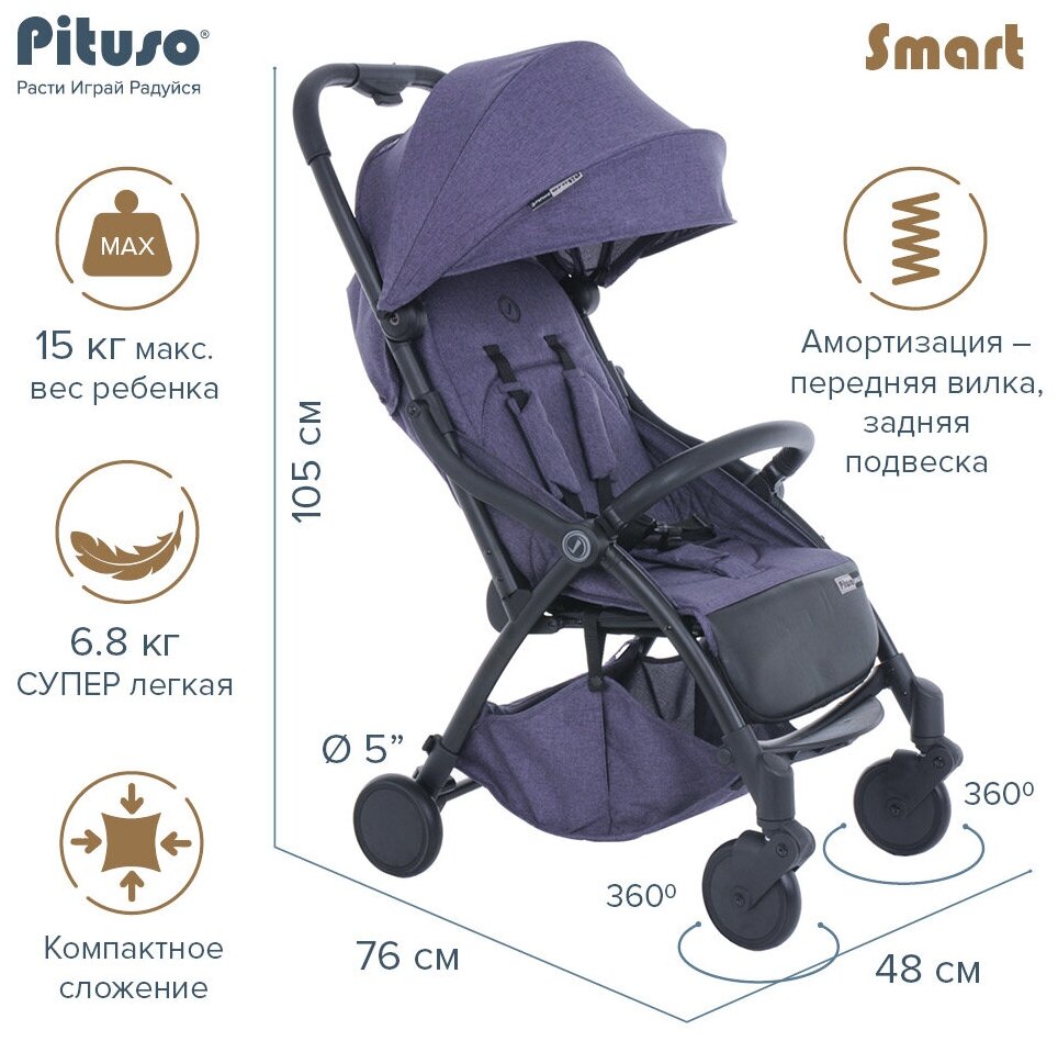   Pituso Smart Purple  
