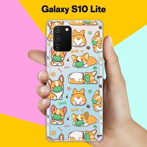 Силиконовый чехол Корги в масках на Samsung Galaxy S10 Lite силиконовый чехол love корги на samsung galaxy s10 lite