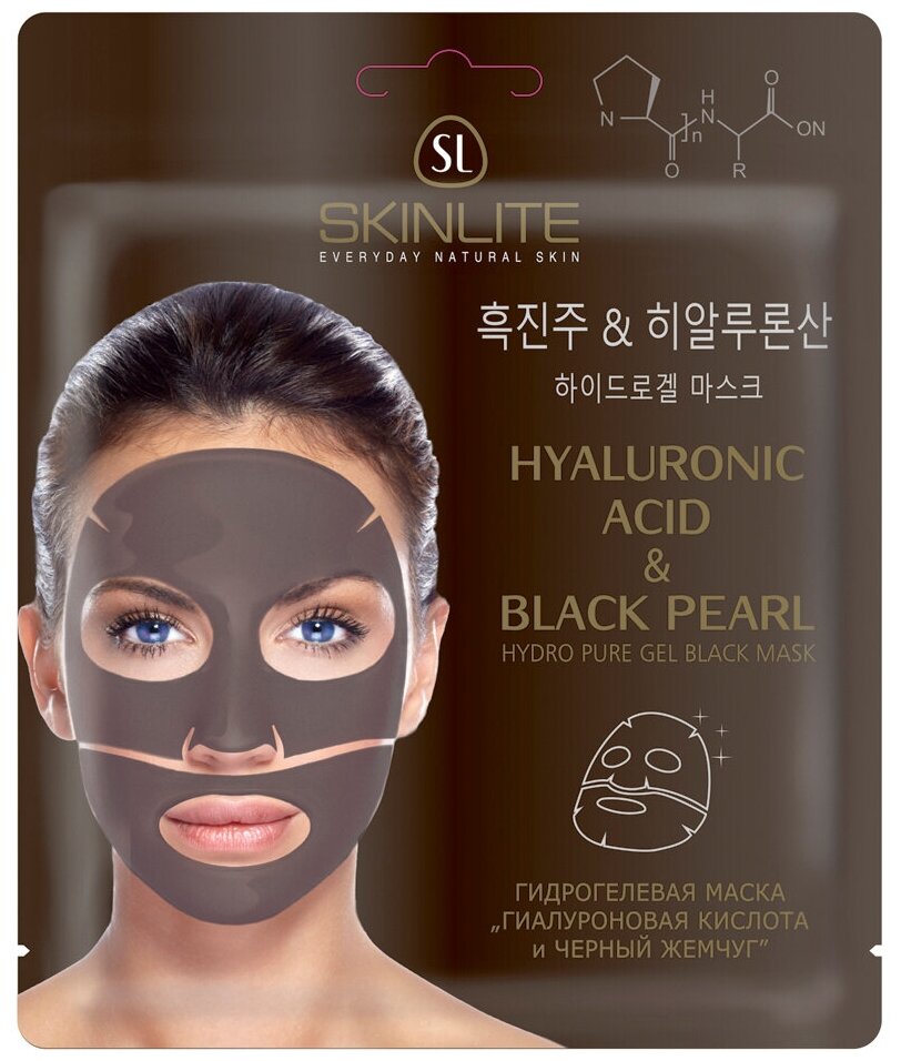 Гидрогелевая маска для лица Skinlite гиалуроновая кислота & черный жемчуг, 1 шт
