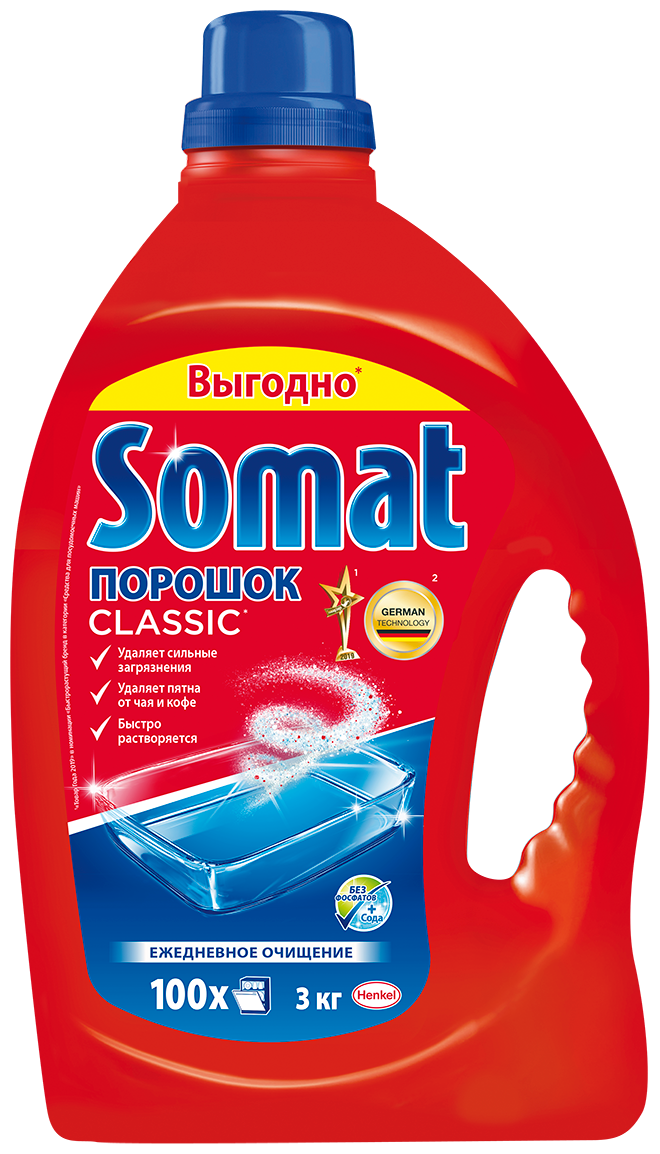 Порошок для посудомоечных машин Somat Classic 3кг - фотография № 5