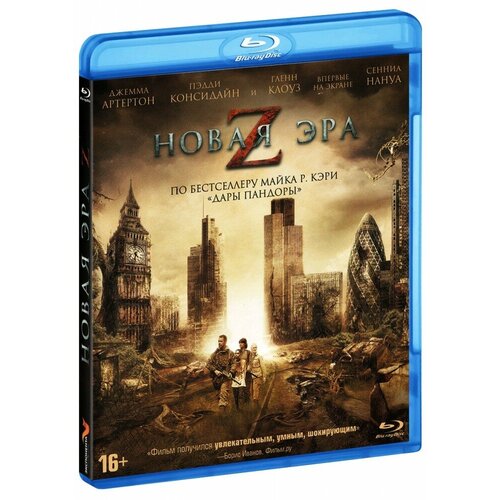 Новая эра Z (Blu-ray) blu ray z rcher ballett dance