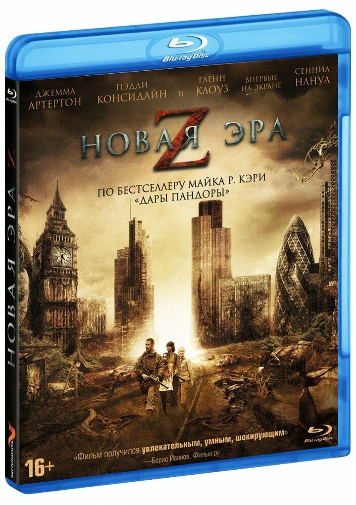 Новая эра Z Blu-ray Медиа - фото №1