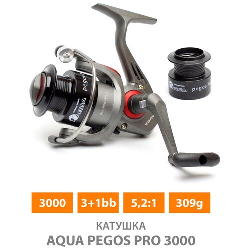 Катушка для рыбалки AQUA Pegos Pro 3000 (3+1 подшипника) с алюминиевой шпулей / безынерционная для спиннинга удочки фидера под любую руку