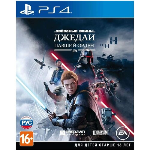 Звёздные Войны – Джедаи: Павший Орден [PS4, русская версия] игра star wars jedi fallen order deluxe edition для pc steam электронный ключ