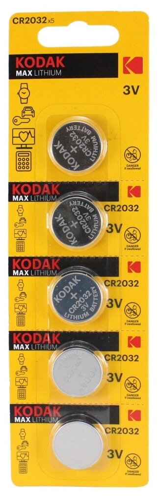 Батарейка литиевая Kodak, CR2032-5BL, 3В, блистер, 5 шт.