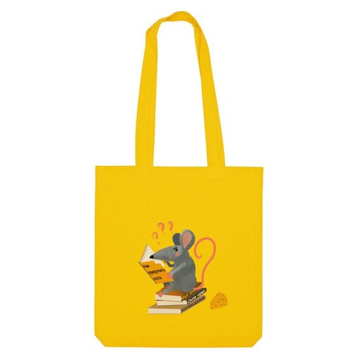 Сумка шоппер Us Basic, желтый детская футболка библиотечная крыса умная 164 синий