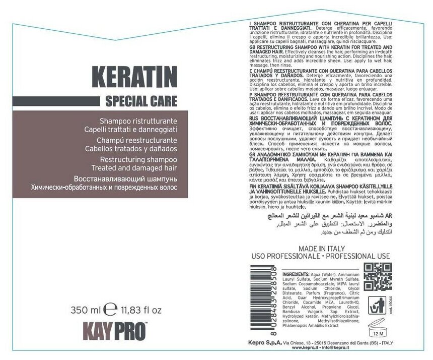 Шампунь с кератином Keratin (19043, 1000 мл) KayPro - фото №2