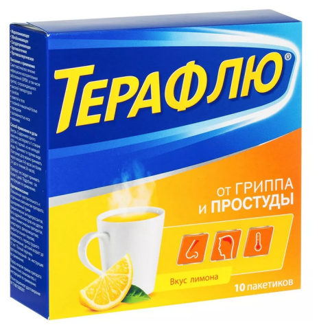Терафлю от гриппа и простуды пор. для приг.р-ра №10
