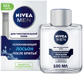 Лосьон после бритья для чувствительной кожи "Успокаивающий" Nivea, 100 мл