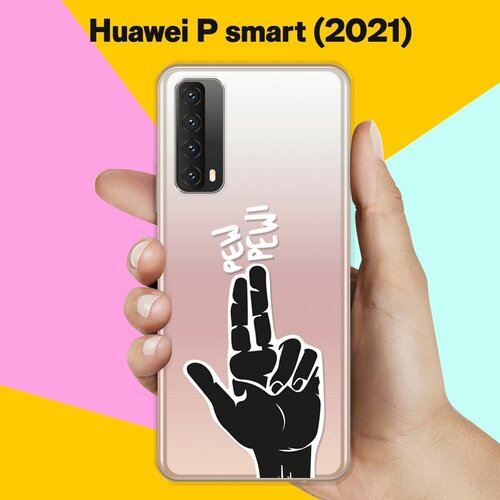 Силиконовый чехол Pew-Pew на Huawei P Smart 2021 силиконовый чехол pew pew на huawei p30