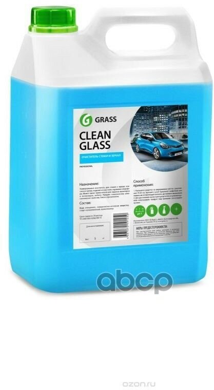 Grass Clean Glass Очиститель Стёкол (5L) GraSS арт. 133101