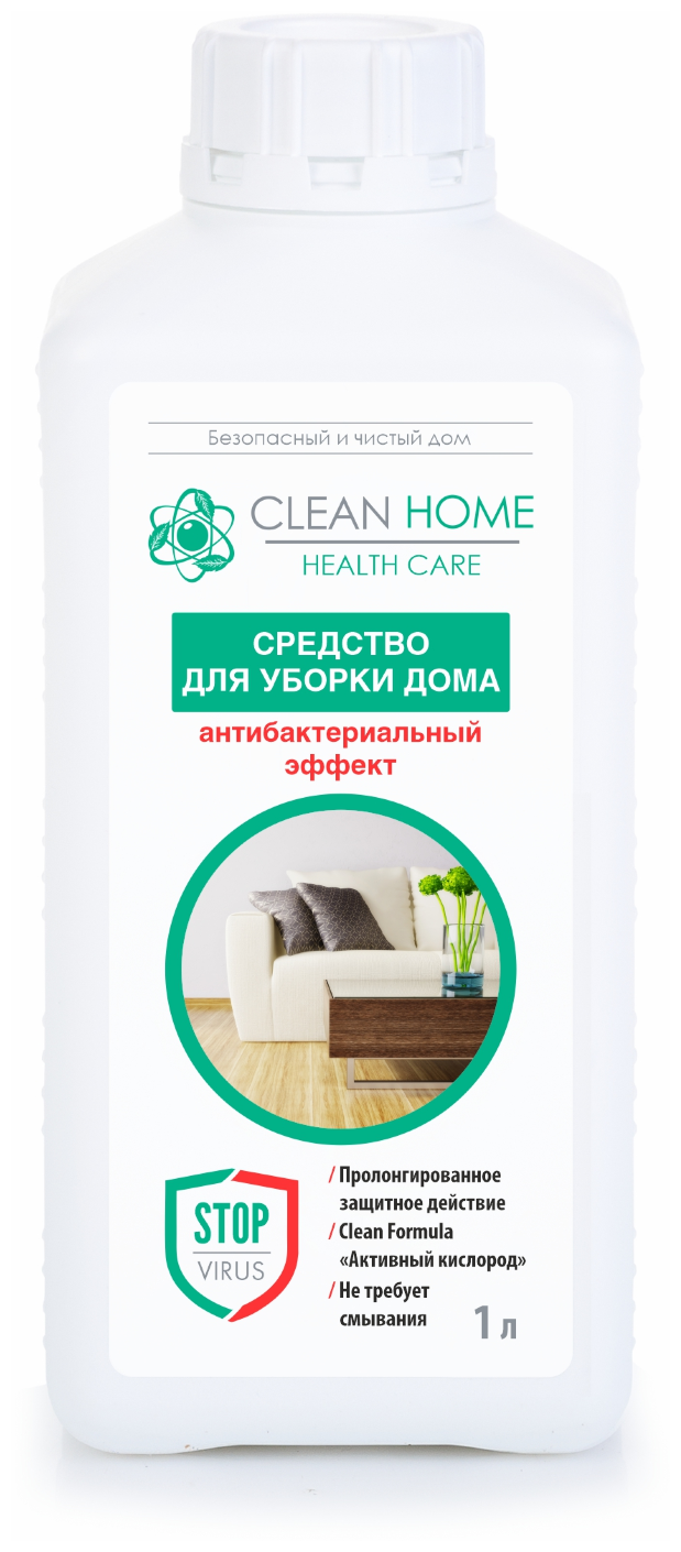 Clean Home Средство для уборки Антибактериальный эффект