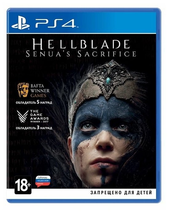 Игра Hellblade: Senua's Sacrifice