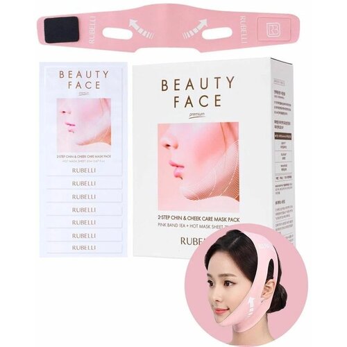 Rubelli Beauty Face Набор для подтяжки контура лица Rubelli Beauty Face