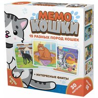 Развивающая игра Мемо Кошки 8344