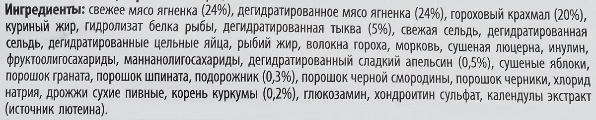 FARMINA Сухой беззерновой корм щенков всех пород PUMPKIN LINE ягненок с черникой Н Д 7530 | Pumpkin Lamb Blueberry PUPPY Medium Maxi 12 кг 38880