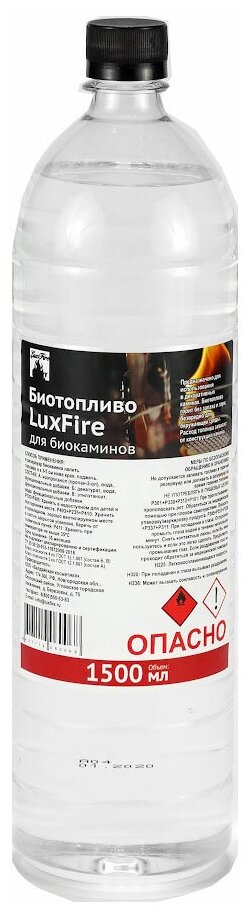 Биотопливо Lux Fire для биокаминов (1,5 литра)