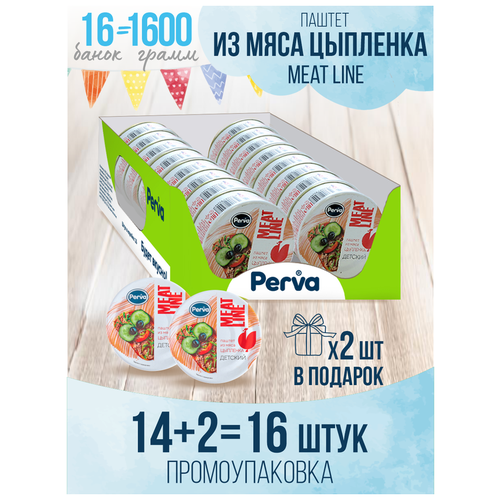 Паштет с мясом цыпленка 100 гр. Perva Meat Line детский - 16 шт