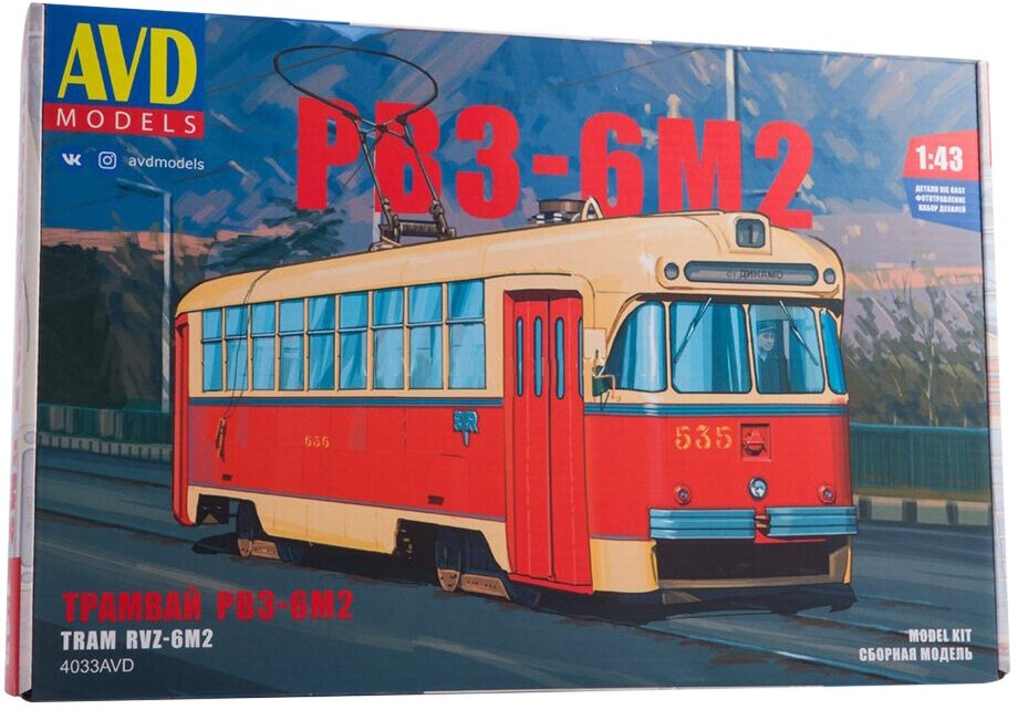 4033AVD AVD Models Трамвай РВЗ-6М2 (1:43)