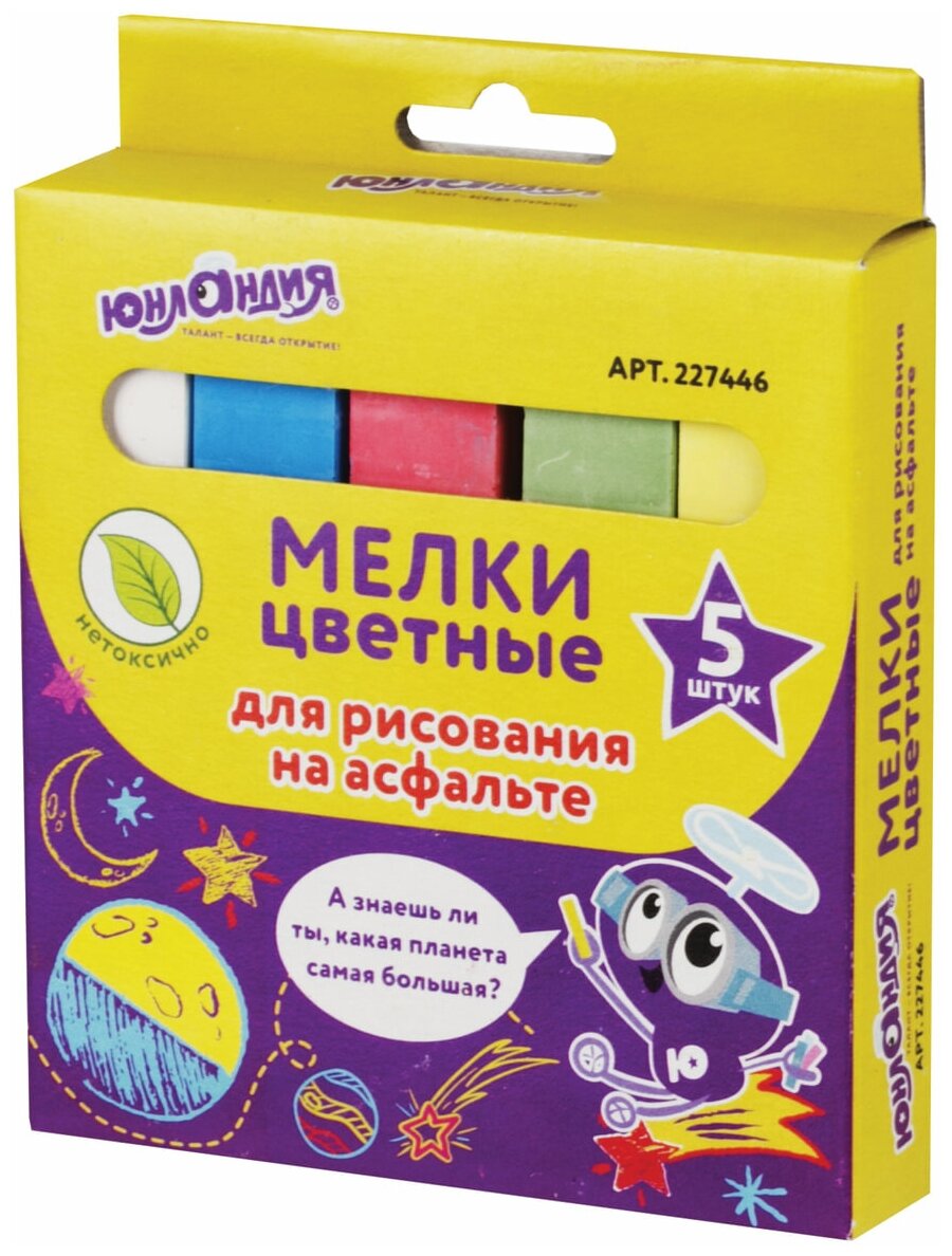 Юнландия Мелки цветные Юнландик и космос 5 шт (227446)