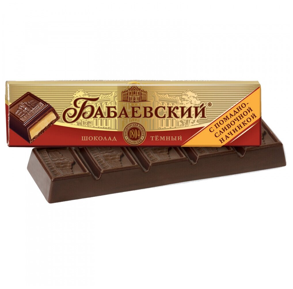 Шоколад Бабаевский тёмный с помадно-сливочной начинкой 50г - фотография № 7